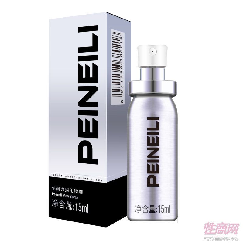 倍耐力外用噴劑無人售貨機一件代發(fā)情趣用品預覽圖