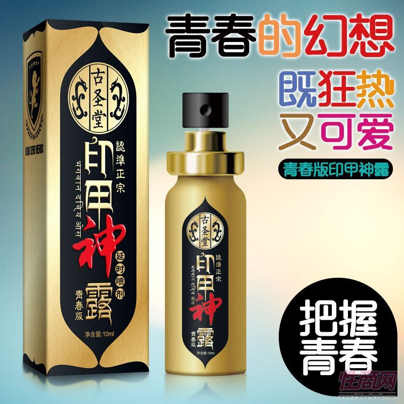 古生堂青春版一件代發(fā)無人超市預(yù)覽圖