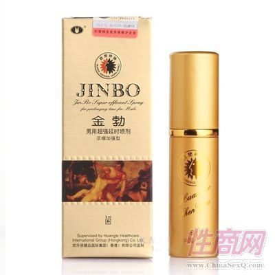 金薄杏趣成人五塊石一件代發(fā)無人超市預覽圖