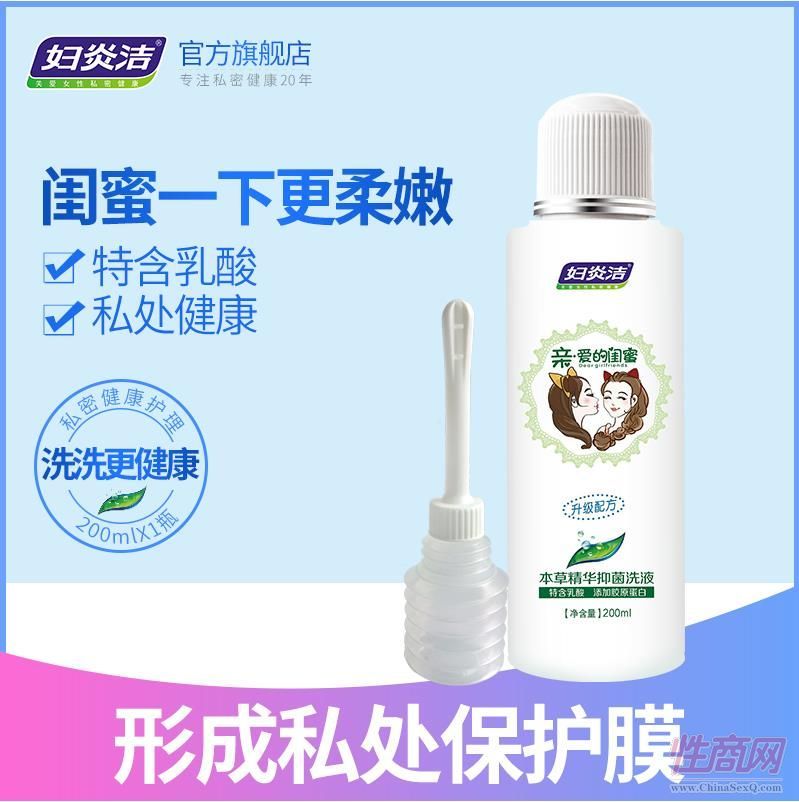 �D�ם��D��ꎵ��_ϴ��1֧ ˽̎�o(h��)��Һ200ml Ů���o(h��)��D��ϴҺ