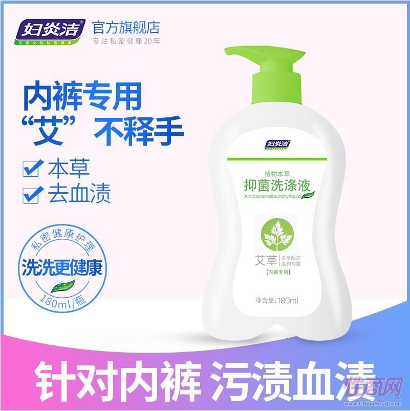 �D�ם�ֲ�ﱾ��ϴ��Һ180ml ��Ů��(n��i)ѝ����ϴ��ҺȥѪ�n
