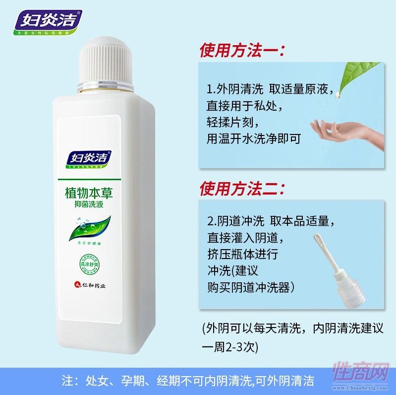 �D�ם�˽̎ϴҺ300ml���D��ꎵ��_ϴ��Ů���o(h��)��Һ4
