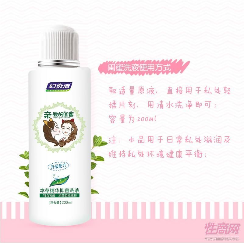 �D�ם��D��ꎵ��_ϴ��1֧ ˽̎�o��Һ200ml Ů���o��D��4