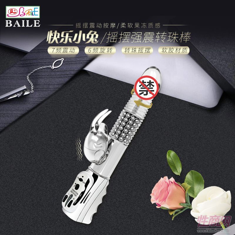 �٘�Ů����Ӱ�����z�u�[�D(zhu��n)���2