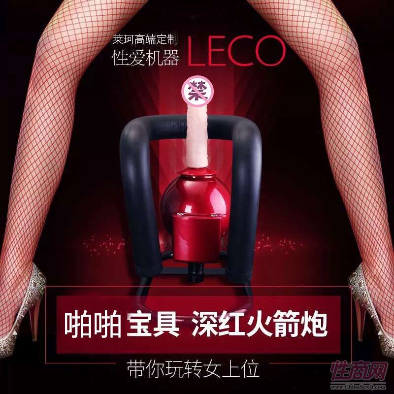 ��(l��)͸LECOȫ�Ԅ�(d��ng)��s����ڙC(j��)Ů����ο����Ȥ��Ʒ