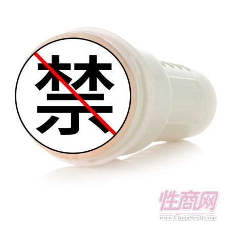 FleshLight �w�C(j��)�� ������ο��������ղķ�d�����ο��4