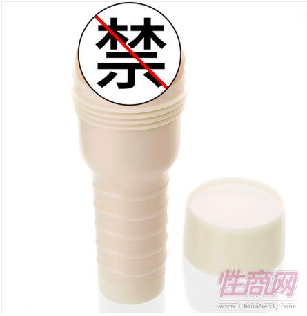 FleshLight �w�C(j��)�� ������ο��������ղķ�d�����ο���A(y��)�[�D
