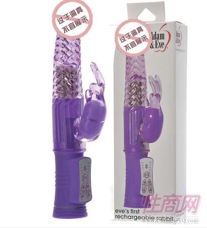 ����ADAM&EVE �ö��p�̼����Ӱ�2