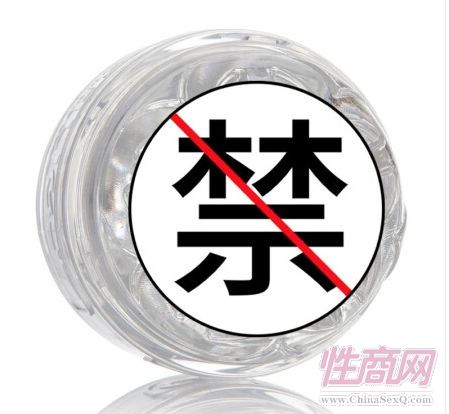FleshLight ��k���o����4