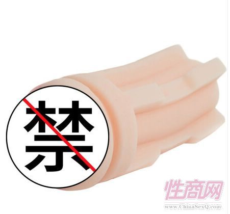 Topco Sales 男用自慰器 深S喉飛機(jī)杯 淋浴自慰器-yin臀2