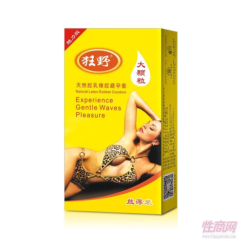 10ֻ�b��Ұ��������w�������װ�ȫ�׏S�����l(f��)