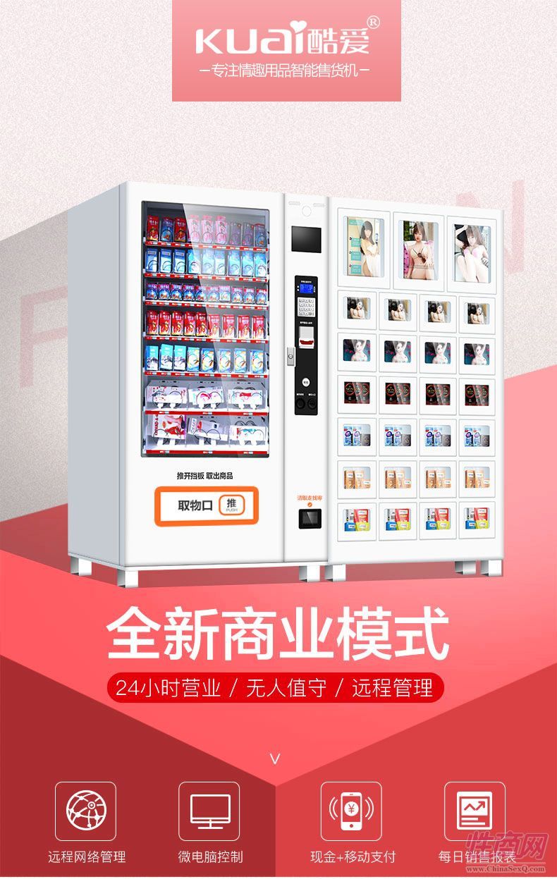 ����Ԅ���؛�C������Ʒ���ܟo�����u��24С�r����؜�u�C����UP