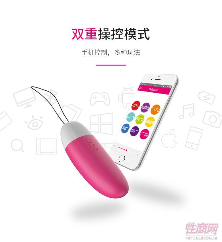 魅動(dòng)小V跳蛋APP遠(yuǎn)程遙控夫妻情趣用品預(yù)覽圖
