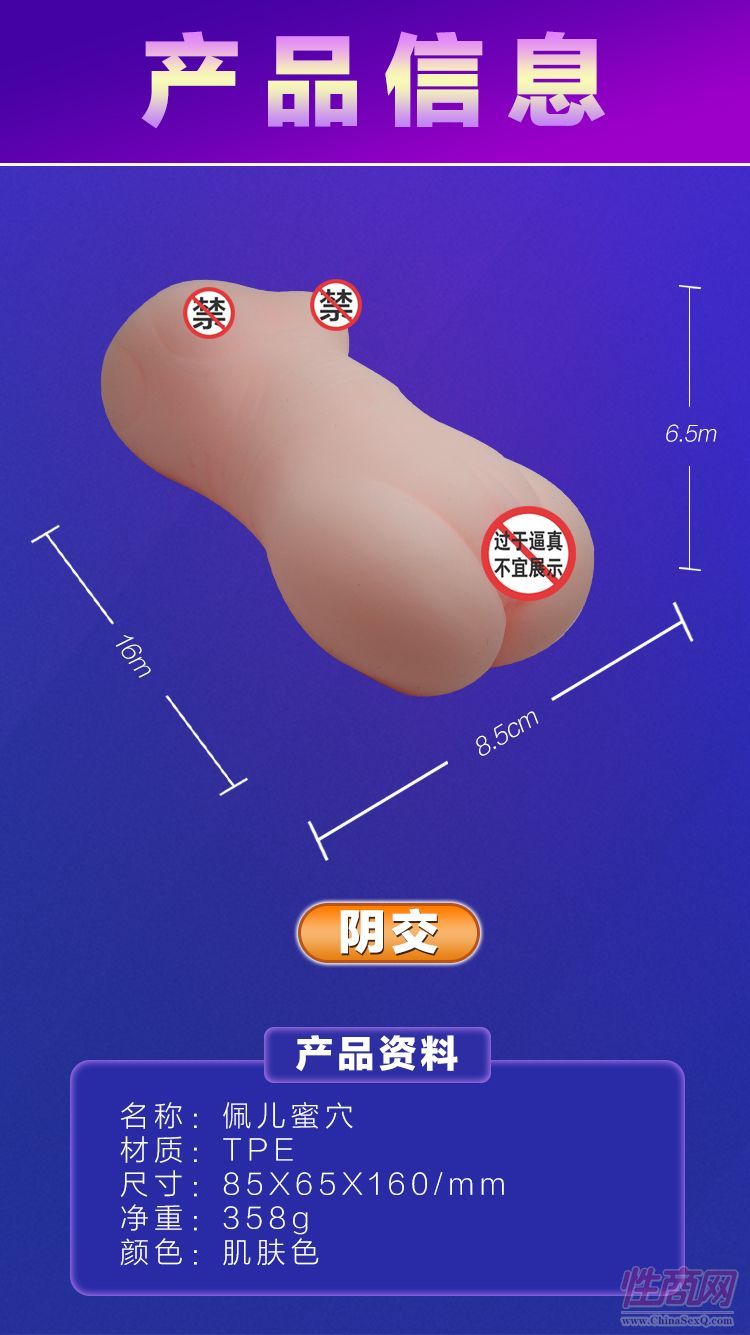 �僺��(sh��)�w�w�C(j��)��������ε�ģ**�����Գ�����Ȥ��Ʒ�o(w��)����؛�C(j��)4