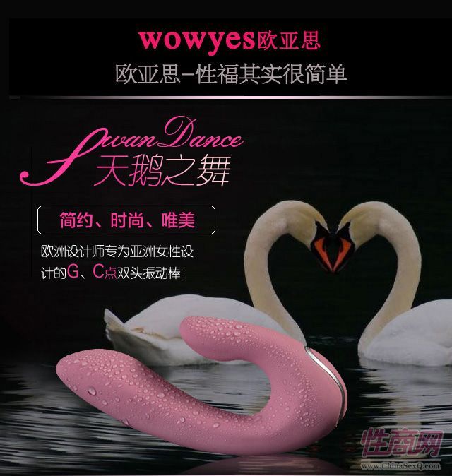 WOWYES�W��˼���Z֮�����Ӱ�Ů�ó�����Ȥ��Ʒ�A(y��)�[�D