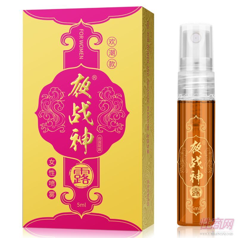 ҹ��(zh��n)��Ů��������¶5ml���g���