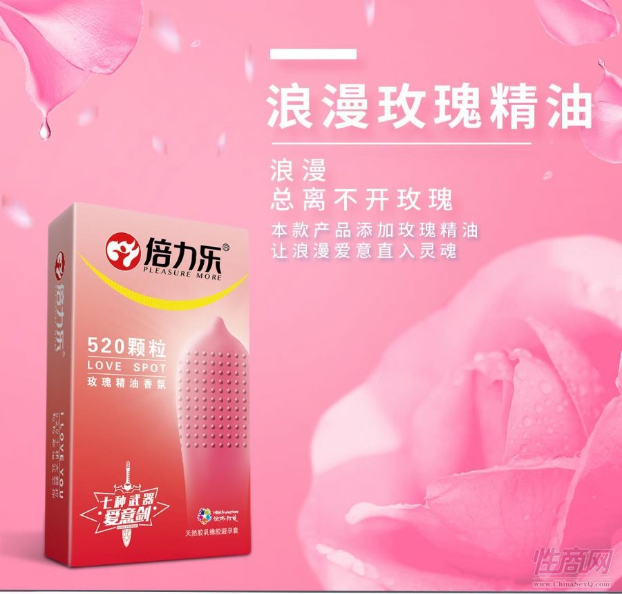 ������520�w�������װ�ȫ��