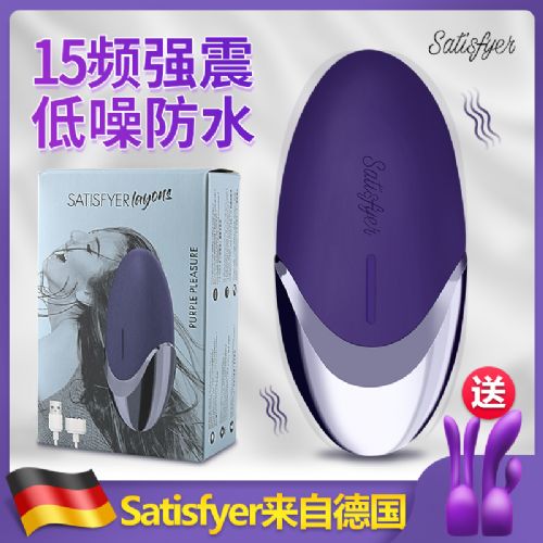 Satisfyer׃�l������ο��Ů������(d��ng)��ˮ�������ⲿ�̼���Ȥ��Ʒ