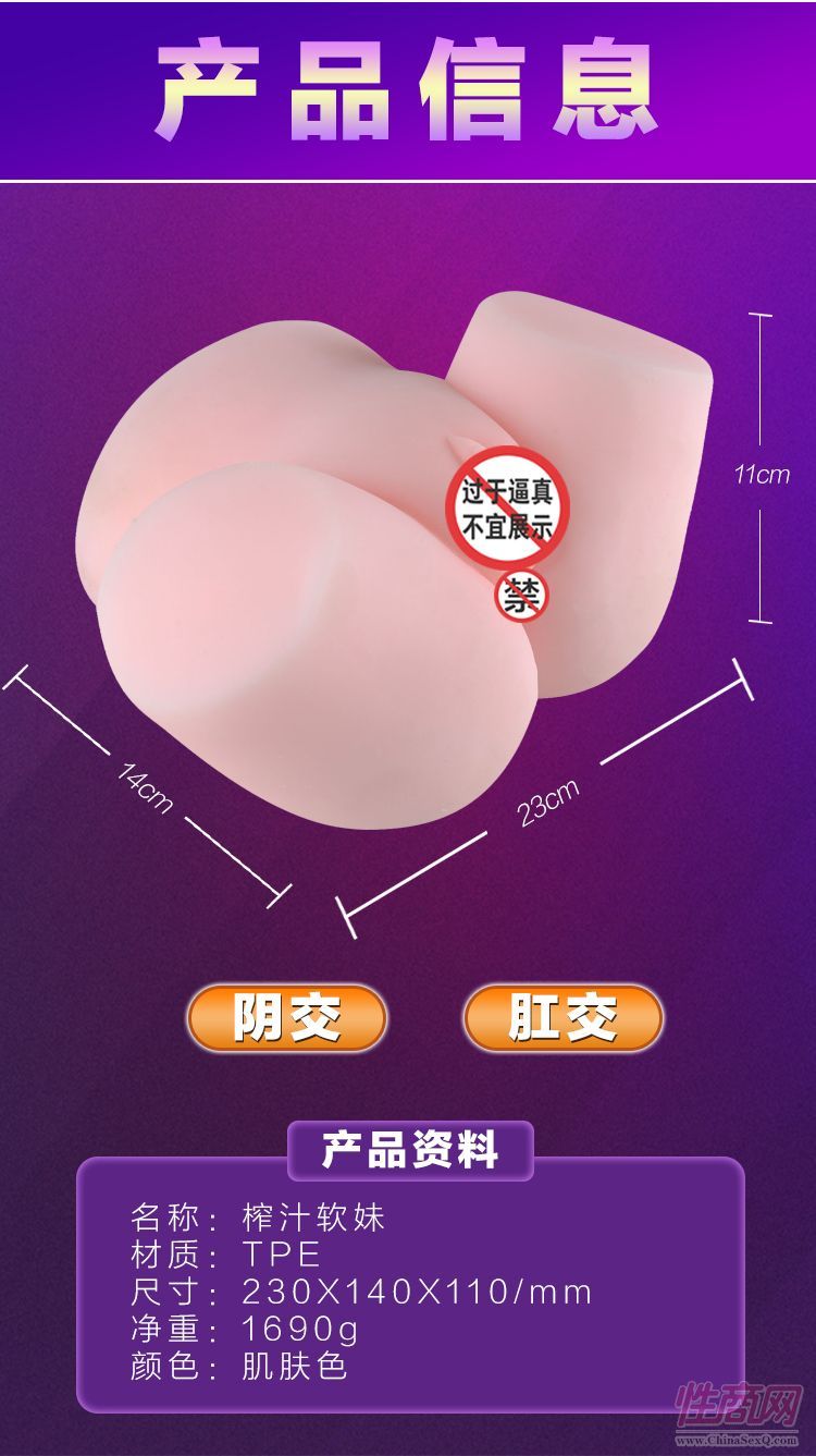 ��ģ�w�C(j��)��������ε�ģ**�����Գ�����Ȥ��Ʒ�S��ֱ�N