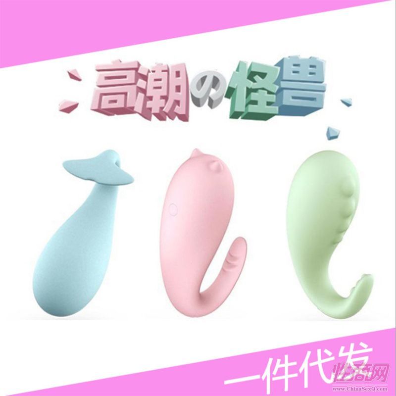 心動(dòng)版小怪獸麗波青春版智能APP無線遙控跳蛋女用**器 黃小嘰雞2