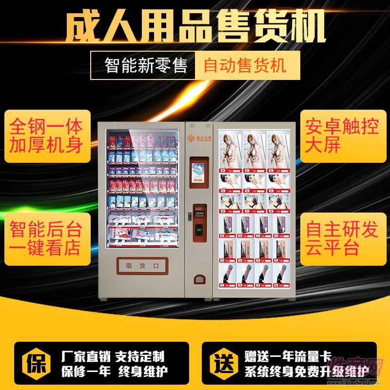 ������Ʒ�Ԅ���؛�C24С�r��Ȥ��Ʒ�o����؛�̵�