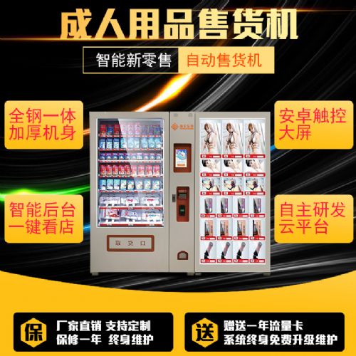 ������Ʒ�Ԅ�(d��ng)��؛�C(j��)24С�r(sh��)��Ȥ��Ʒ�o(w��)����؛�̵�