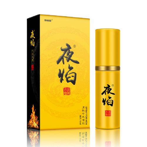 夜焰九五之尊版中式噴劑 夜焰九五之尊版中式噴劑