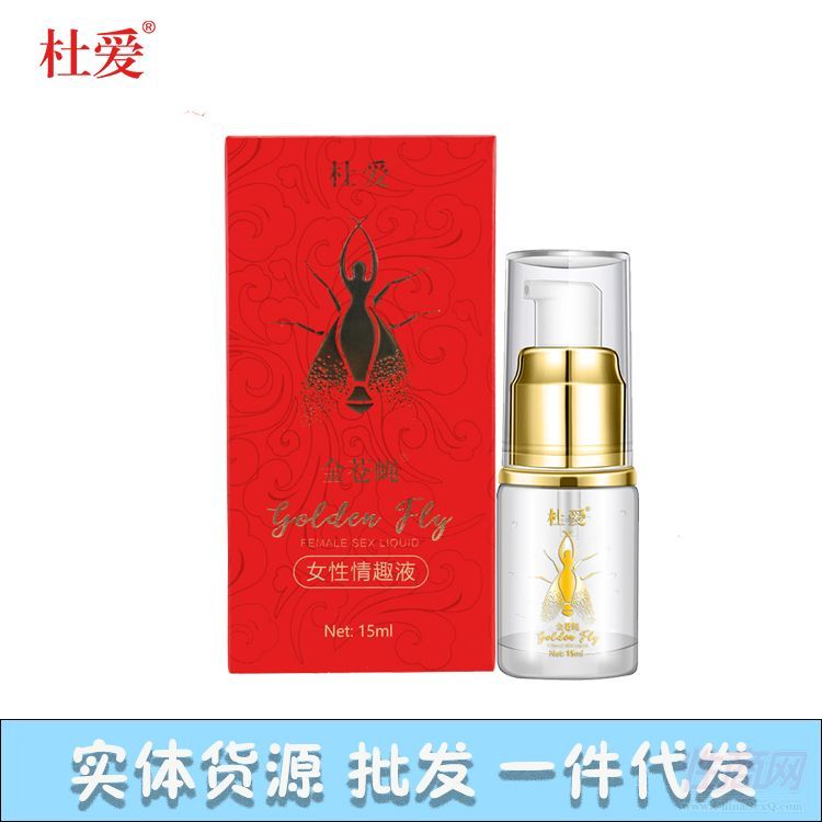 �Ő۽��nωŮ����ȤҺ15ml �������l(f��)���ۼ��˴���
