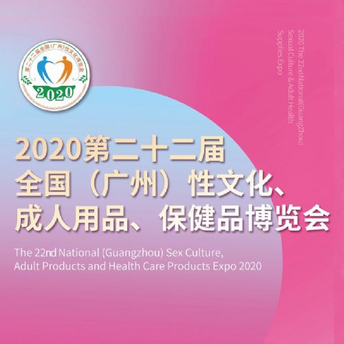 2020��22�ÏV�����Ļ����[��(hu��)����
