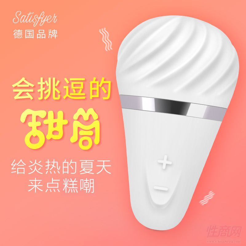 satisfyer������������z������Ʒ��Ȥ�þ�Ů������A(y��)�[�D