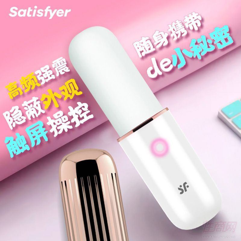 늄ӿڼt���������Ȥ�þ�satisfyer������Ӱ�Ħ��˽̎�A�[�D