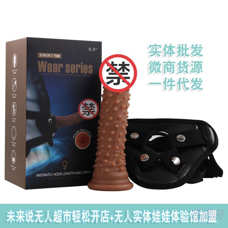 TNS����͹�c�̼��������ߣ��H�����ã�