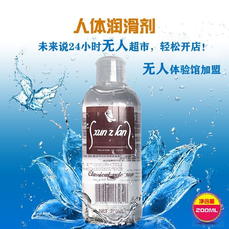 �����m����ɳ������200ml