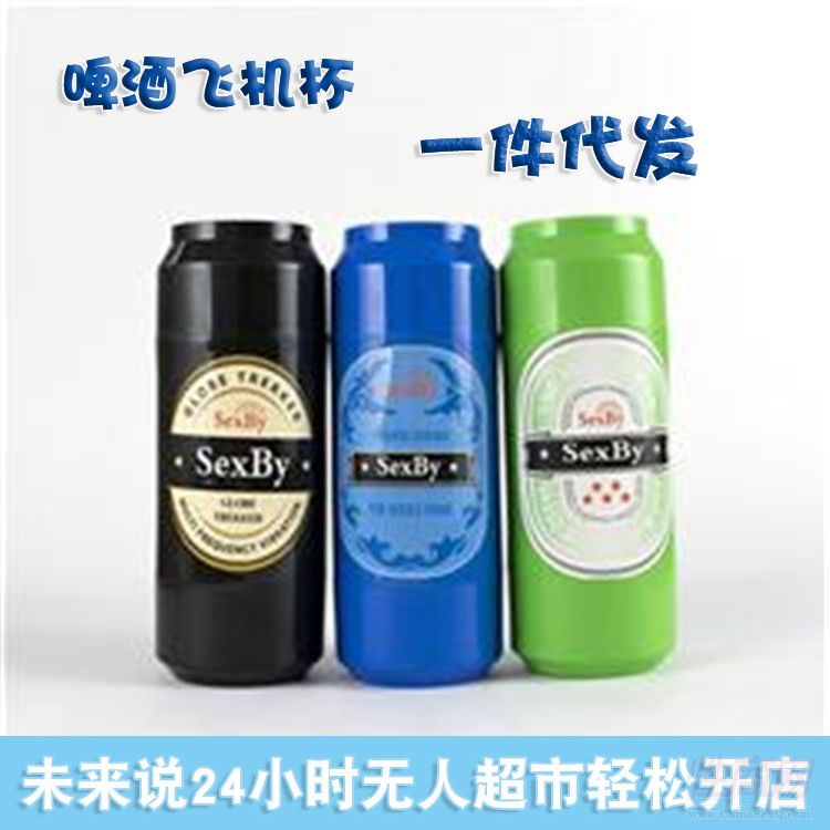 ơ���w�C(j��)������(d��ng)�����ó�����Ʒ�A(y��)�[�D