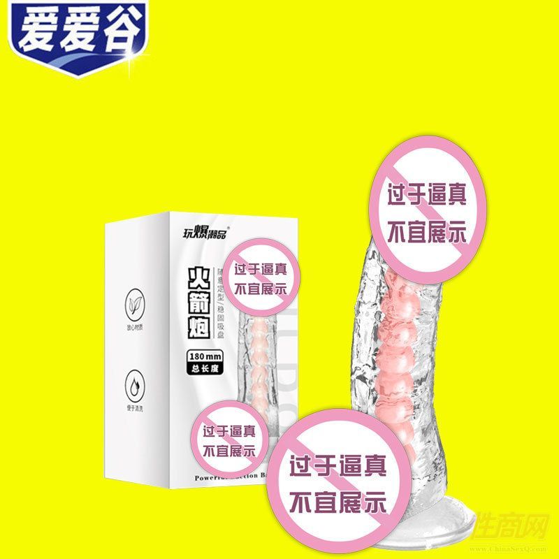 ȡ������ڷ���ꖾ���Ȥ���Ů��Ȥ��Ʒ�������̼��˄�(chu��ng)�I(y��)���g(sh��)�A(y��)�[�D
