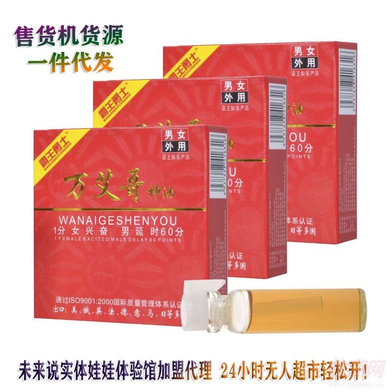 �f��������С�͹�3ml��Ȥ������Ʒ���l(f��)���l(f��)