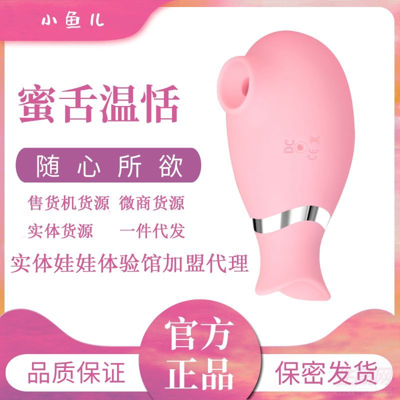 ������gС�~��Ů����˱G�c(di��n)�̼�������Ʒ24С�r(sh��)�o(w��)�˳���