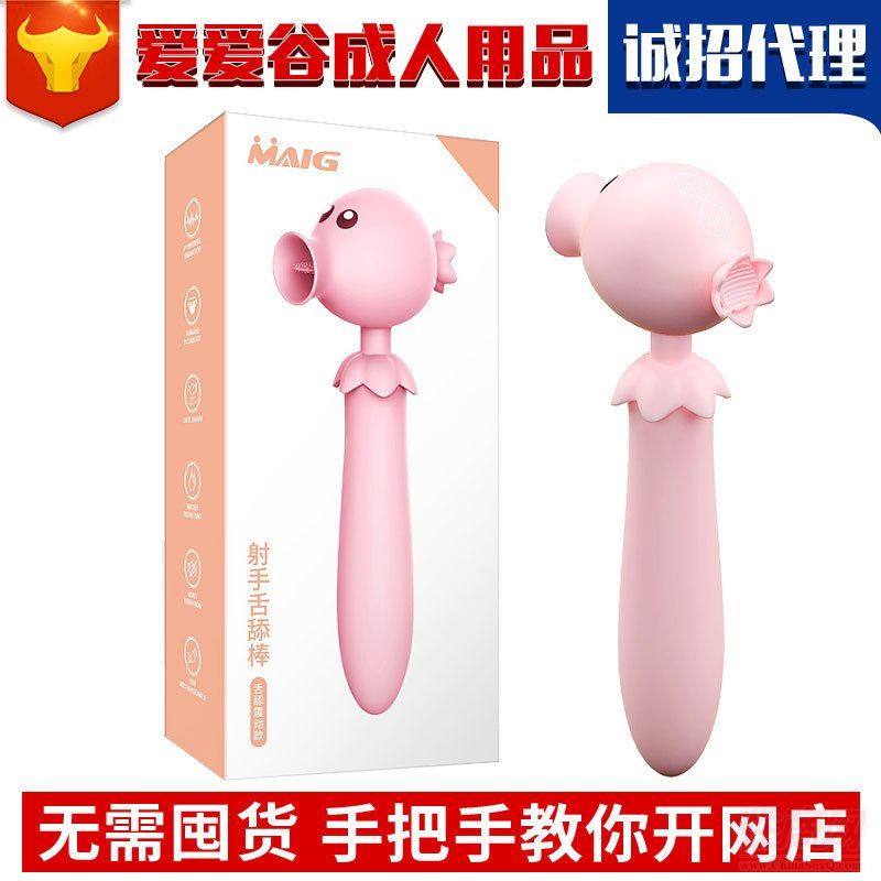 MAIG�㶹�������Ӱ�Ů����Ȥ��߷��޷�������Ʒ��ɫ���˄�(chu��ng)�I(y��)�A(y��)�[�D