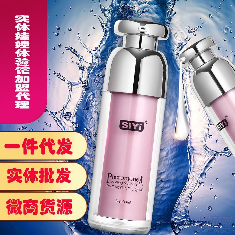 siyiŮ�ԇ��F30ml 