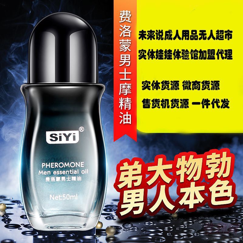 siyi�M������ʿ��Ħ����50ml�A(y��)�[�D