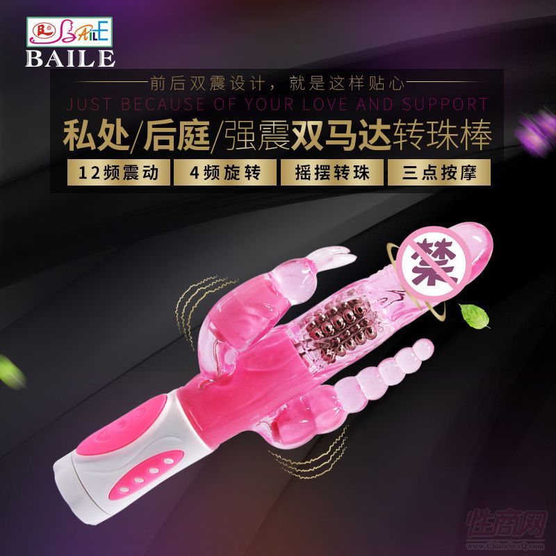 �٘����b��ʿ4�l���D12�l����BW-065005���w���l(f��)