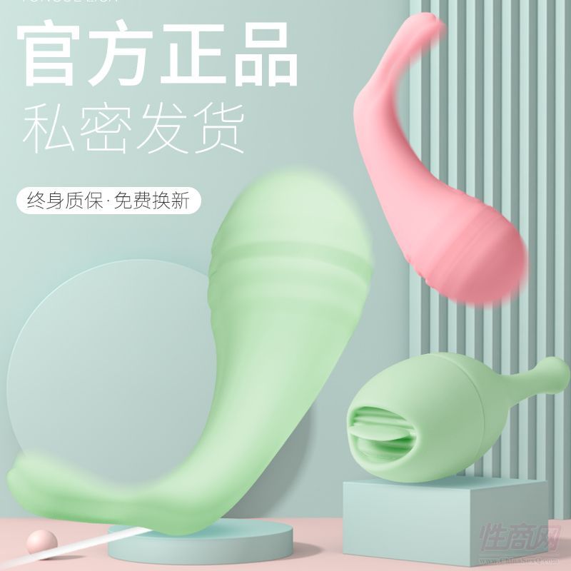 ������������(d��ng)�������ﵰһ�����l(f��)�A(y��)�[�D