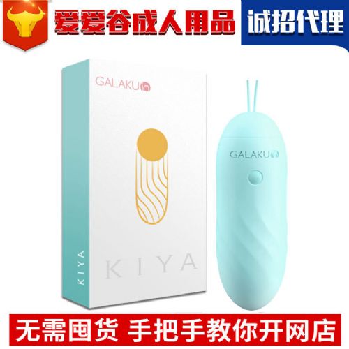 GALAKUϲ��APP�h(yu��n)���b��������Ȥ��Ʒ�o(w��)����؛�C(j��)���˴���