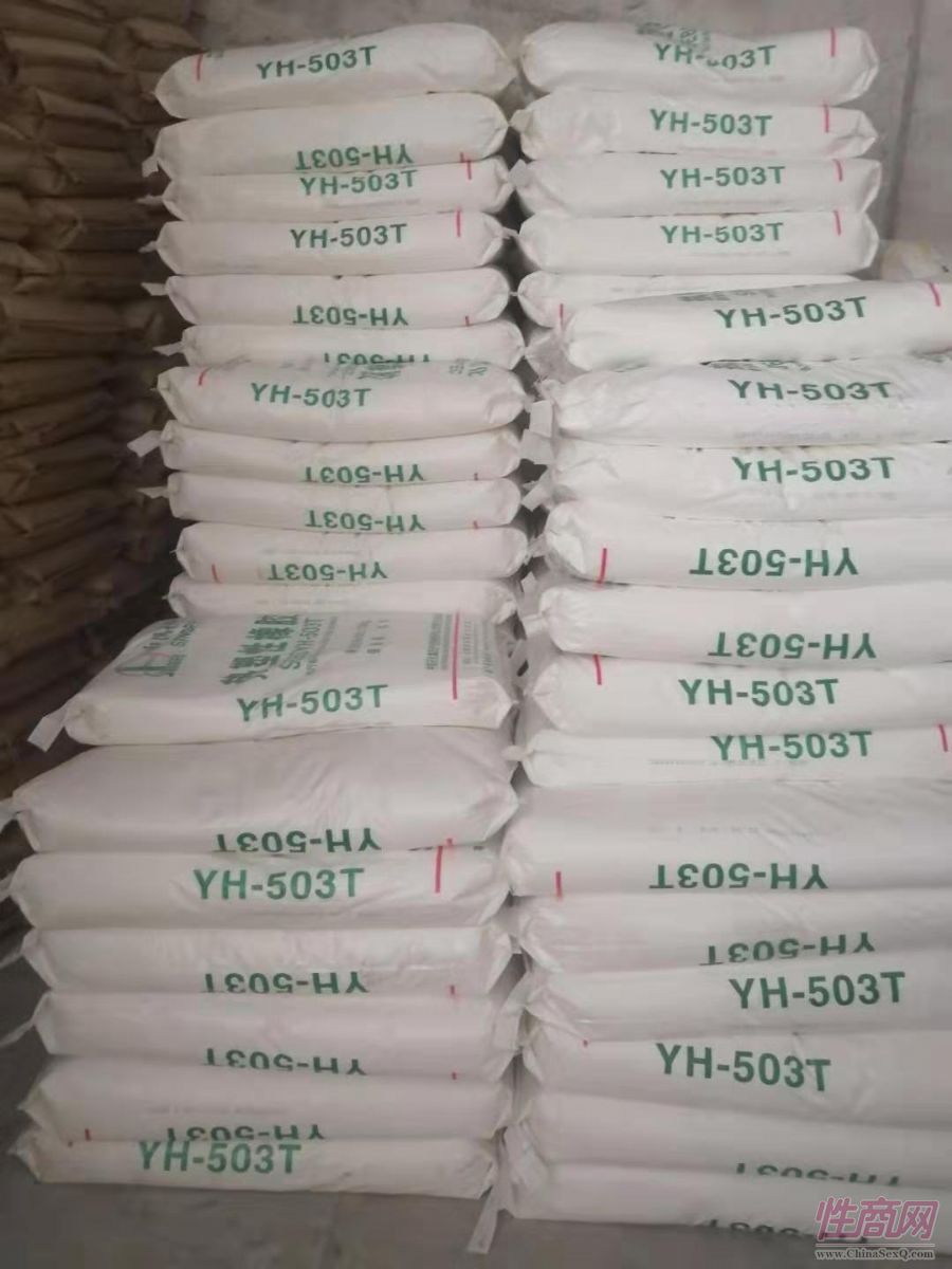 SEBS ����ʯ�� YH-503Tܛ�|(zh��)��� ������ ���ϸ�4