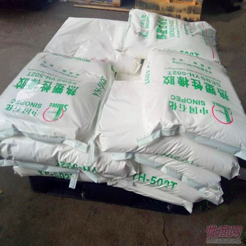 SEBS/巴陵石化/YH-502T 回彈性好 耐老化 耐疲勞2