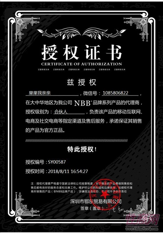 NBB�S��/����/�\�д��� ���ºϻ��˹ٷ�����΢�̈F(tu��n)���Ӗ(x��n)