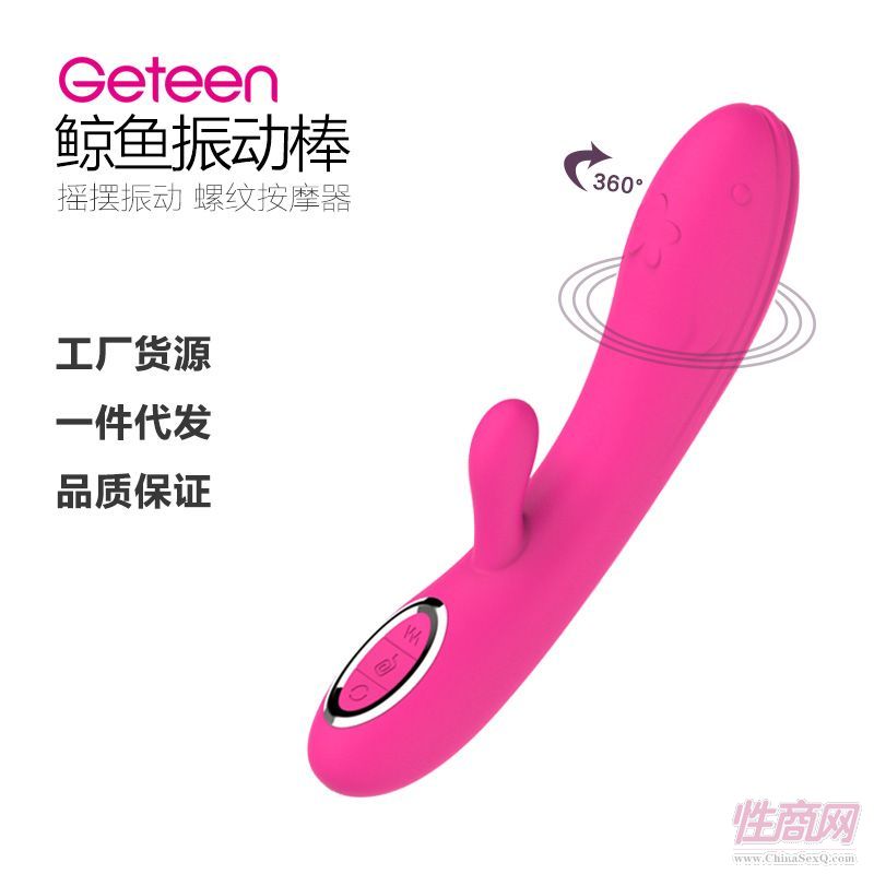 geteen����Ů�Óu�[��ο�� ������ƷŮ�Թ��z�Ԅ����D(zhu��n)�����A(y��)�[�D