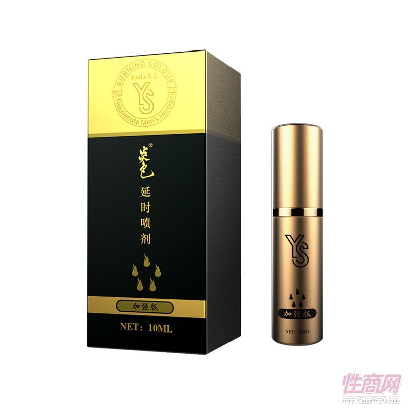 男士炎色噴劑加強(qiáng)版情趣用品預(yù)覽圖
