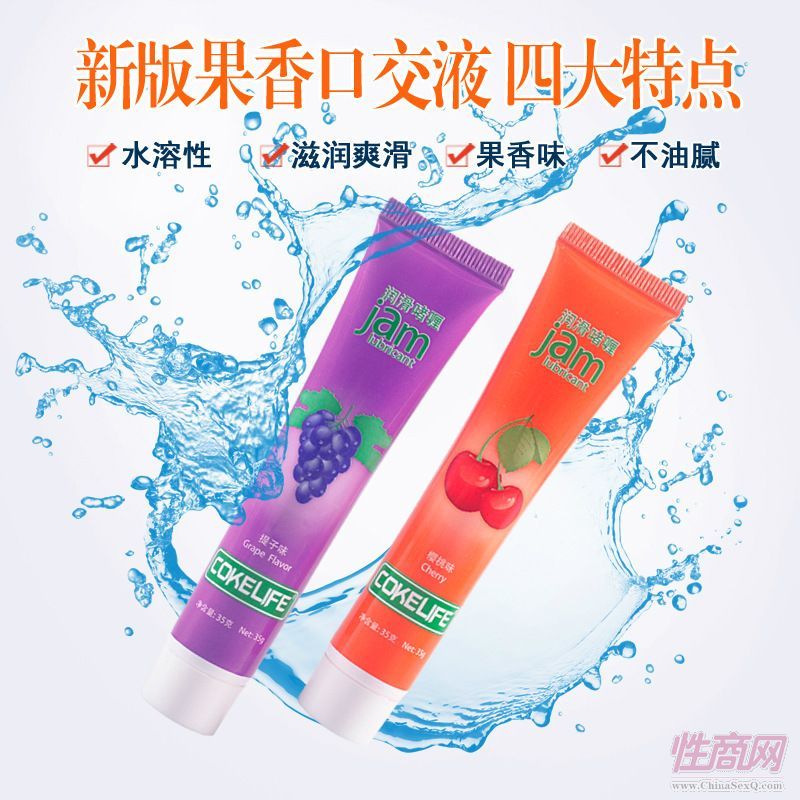 �ɘ�����cokelife35gҺ��ʳ�Ý����ͳ�����Ȥ��Ʒ