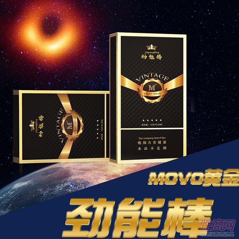 MOVO�S�����ܾ��A���޺�ͿĨ�ͱ�yʽ�������Ç�����Ȥ���A(y��)�[�D